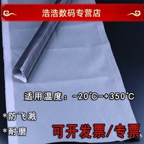 Robot protective sleeve DPCG30 sticky buckle buckle tie tie type flame retardant wear-resistant cable wire high temperature resistance