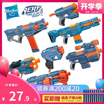  Hasbro NERF Heat Soft bullet gun Elite 2 0 Aurora Electric Burst Launcher gift childrens toy gun