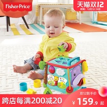 Fisher six-sided box hexahedral six-sided house Wisdom Cube explores learning shape matching baby early education toy