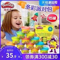 Pei Le multi color mud playdoh Plasticine Crystal mud non-toxic ultra light clay children color mud set kindergarten