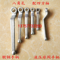 Natural gas high pressure handle SW9 11 12 14 17 forged steel handle ball valve octagonal flower hole square hole wrench