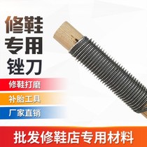 Shoe file Shoe rubbing device repair shoe file Woodworking file Single grain manual file Wood file Shoe repair special coarse teeth