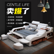 Tatami bed master bedroom modern minimalist massage genuine leather bed Double beds 1 8 m multifunction storage large bed wedding bed