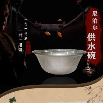 Nepal imported bronze glossy water supply bowl Water supply cup for Buddha cup Buddhist seven bowls thickened 