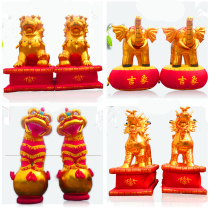 Wedding opening inflatable arch air mold financial resources rolling unicorn elephant Golden Elephant Dance lion rolling hydrangea rainbow door