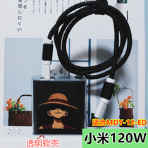 Xiaomi 12pro 12Spro mix4 Redmi K50pro Rope K50 Extreme Edition 120W Data Cable Protective Cover