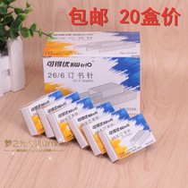 20 Boxes available 0266 26 6 Staples Unified Staples Universal Binding Pins Orders Orders