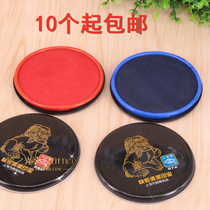 I-plate 583 red 573 blue medium stamp 584 574 quick-drying printing table quick-drying cleaning ink pad