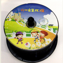 Kindergarten cartoon DVD-R blank disc children cartoon DVD disc six one DVD Burn Disc dvd disc disc