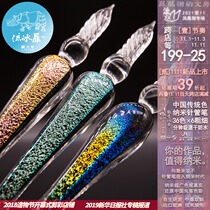 Ice rhinoceros™Crystal glass pen Starry Sky dip pen Crystal Diamond quicksand with lamp hourglass dry flower color ink test color