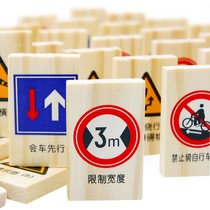 Wooden 100 pieces of cognitive traffic sign dominoes kindergarten desktop toys 3-6 years old intellectual building blocks