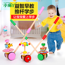 Wooden single pole push music Trailer 1 year old drag toy baby toddler trolley baby toy