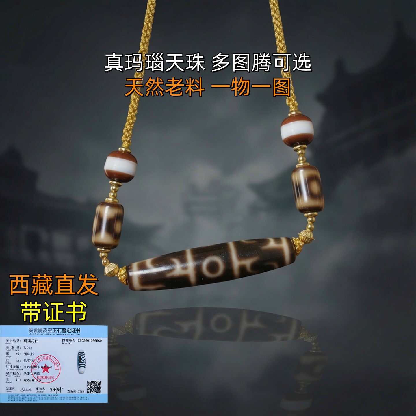 莲花宝瓶天珠-莲花宝瓶天珠促销价格、莲花宝瓶天珠品牌- 淘宝
