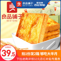 Tens of billions of subsidies (500gx2 boxes of good products)-drop down the details page to get tickets