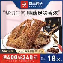 Full reduction (good bunk-beef dry) hand ripping meat and a small snack snack casual food air-dried beef jerky dried