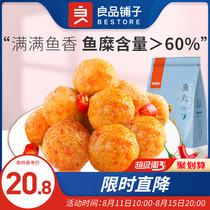 (BESTORE Shop-Rainbow Fish Balls 90gx2 bags)Snack food Fish spicy snacks Snacks Spicy