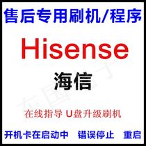 Hisense LED32 42 46 48 50 55 K20JD K360J motherboard program RSAG7 820 5277