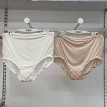 New products on the market ~ Xiaqi brand maternity wear High Waist Seamless Modal underwear