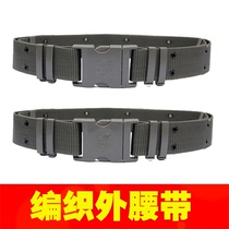 Tactical canvas training belt nylon woven inner belt belt land belt military training training Belt