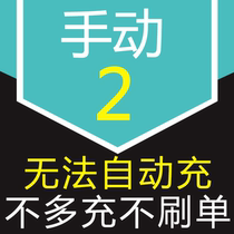 2 yuan business card national sales Tianling letter ABUPOTIQMB