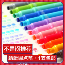 Dragonfly polka dot pen Japanese TOMBOW creative highlighter double-headed color hand account marker pen
