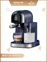 Konka Konka KCF-1001 One-click automatic espresso coffee machine Household small mini office
