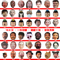 Tug-ho Funny Mask Full Face Tennis Red Star Alcon Ensembles annual get-together party event to pick up and get married