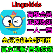 Lingokids Member Childrens English learning and entertainment Language education Pronunciation Vocabulary English Alphabet Spelling