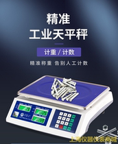 Special price friends BS-30KA BS-30KA BT-3000 BT-6 BH-3 electronic balance electronic