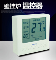 Xinyuan Suittc wall hanging furnace thermostat large screen LCD programmable Chinese display wired wireless control 8606