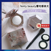 FentyBeauty Rihanna Bomb High Gloss Diamond Eye Shadow Fairy repair Glitter small sub-pack
