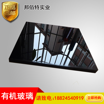 Black acrylic plate mirror matte yellow tea uv hot bending translucent plexiglass processing custom zero cut
