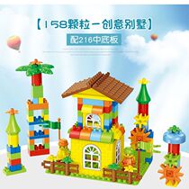 Childrens building blocks Big particles Baby toys Puzzle 3 slide scene 1-6 years old small particles 5-10 years old building block table