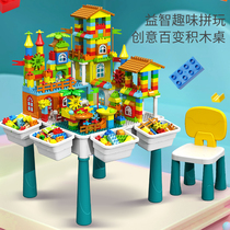 Childrens baby building block table toys big grain assembly puzzle high multi-function table intelligence development boys and girls