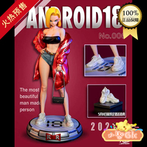 (Supplementation) Xiaozhi gk DP9 DP0 Series 006 trend 18 No. 1 6