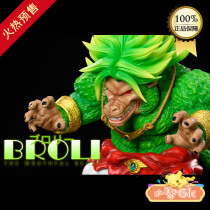 (Supplement) Xiaozhi gk League Big Ape Broly resonates with Broly big ape LG