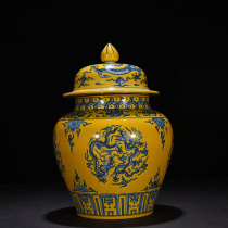 Mingcheng Yellow Blue Flower Cluster Can