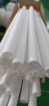 40 inch PP cotton belt skeleton filter melt blown PP cotton filter element security filter 5 microns 1 micron