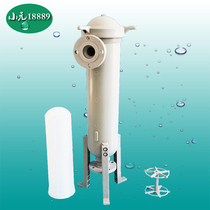 Micro-increase high temperature plastic bag filter plastic No. 5 filter Chemical filter PP bag filter