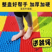 Shichun Road pad refers to the pressure plate wedding tricky wedding press foot plate foot massage pad foot childrens sensory training pad