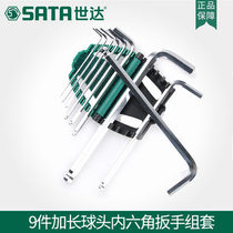 Shida sata hardware tools L-shaped ball head extended hexagonal wrench set Hexagonal wrench screwdriver 09105