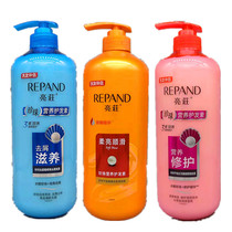 Liangzhuang conditioner 1L large bottle soft repair damaged dry hair dry milk baked oil nutrition moisturizing