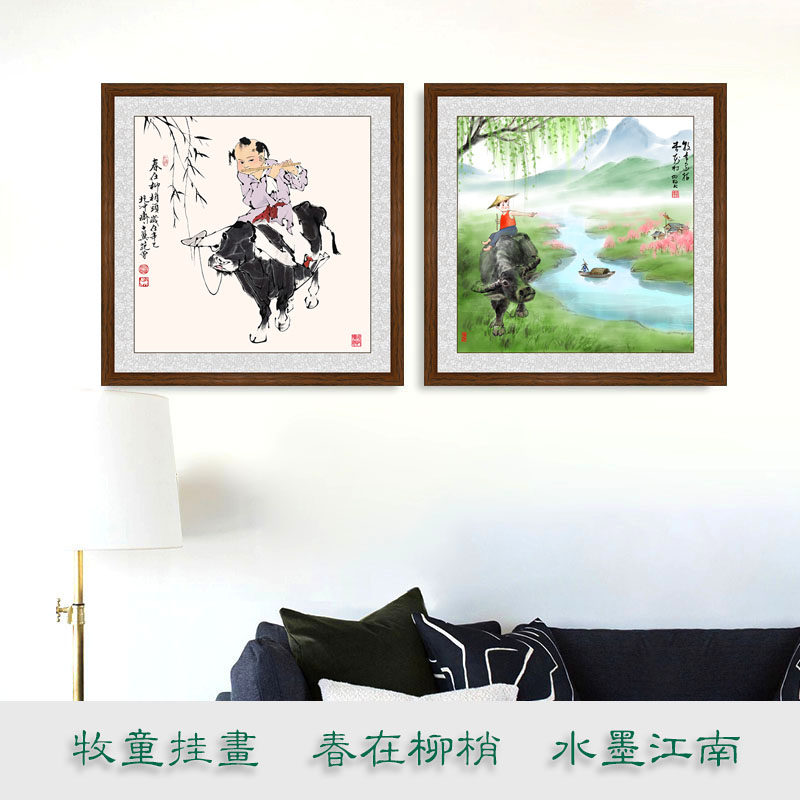 牧童骑牛挂画-牧童骑牛挂画促销价格、牧童骑牛挂画品牌- 淘宝