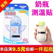  Bottle thermometer thermometer Thermometer temperature sticker Infant safety bendable