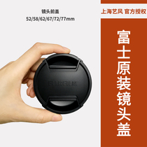 FUJIFILM Fuji original lens front cover 52 58 62 67 72 77mm