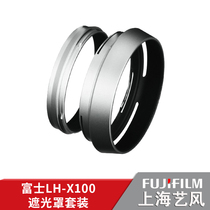 Fujifilm Fujifilm LH-X100 Original Lens Hood for X100V X100F Silver Spot