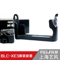 Fuji Original Leather Case for XT3 XE3 XPRO2 X100F XT30 XA5 XA7 Authentic Original leather case