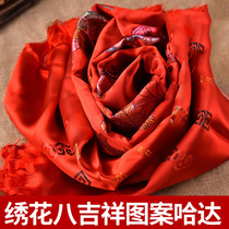 Hada scarf Tibetan Buddhist supplies Ritual Buddha embroidery eight auspicious Hada 250cm Tibetan jewelry red