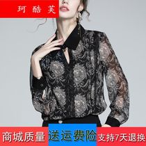 Special sale 2021 Autumn New Vintage printed thin ladies shirt H9490 Xi Mo Feiyue Hanzhong