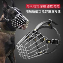 Horse and dog mouth cage Dobin Dongde stainless steel mouth cover training dog walking anti-barking German labrador anti-biting dog mouth cover